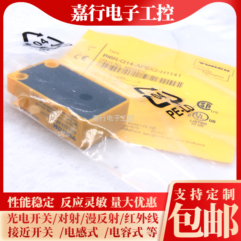 BI6R-Q14-AP6X2-H1141 BI10R BI20R BI15R-Q14-AN6X2 AP6X2-H1141
