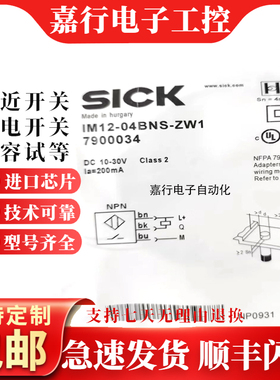 IM12-04NNS-ZW1 02BPS 04BNS IM18-08NPS 05BPS-ZCK ZC1接近开关