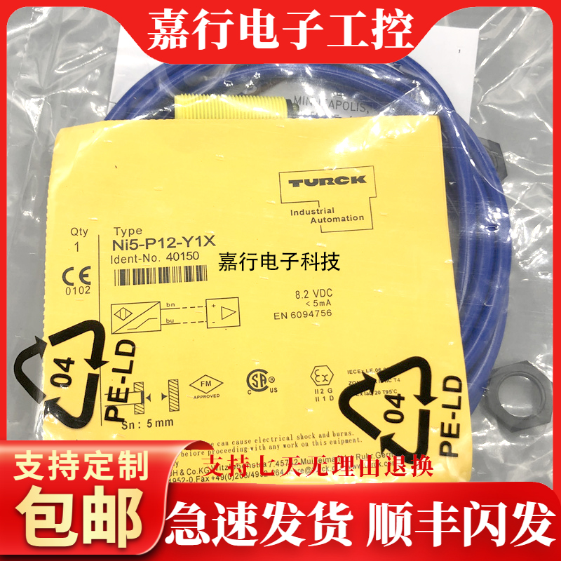 高温开关 NI7-EM18D-VP6X/S120 NI5-P12-Y1X/S97 BI5-P18-Y1X/S97