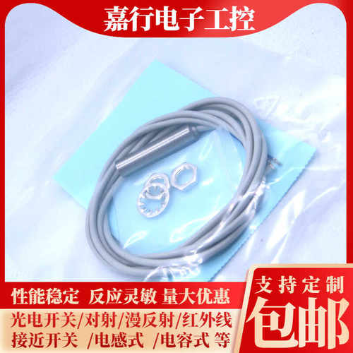Bedook比杜克接近开关BB-M1204N-C11P2-S/BN-M1204P-C21S12 P5 13