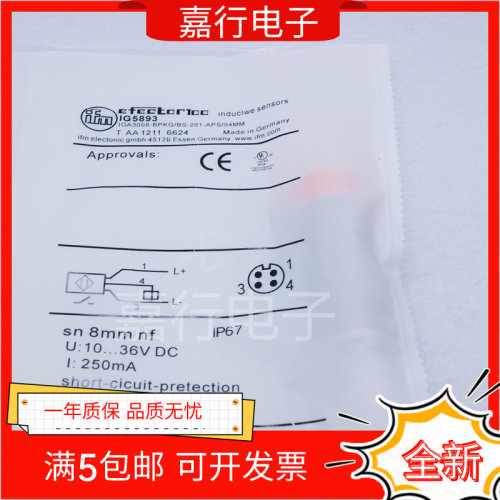 易福门传感器IG5893 IG5774 IG5502 IG0360 IG0390 IG5778 IG0369