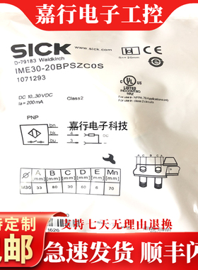全新 IME30-15BPOZC0S 15BPSZC0S 20NNSZW2S 15NPSZW2S 接近开关