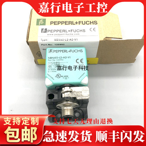 全新NBN4O-L2-E2-V1/NBB5-F33-A2/NBB20-U4-Z2 NBN4O-L2-A2-V1
