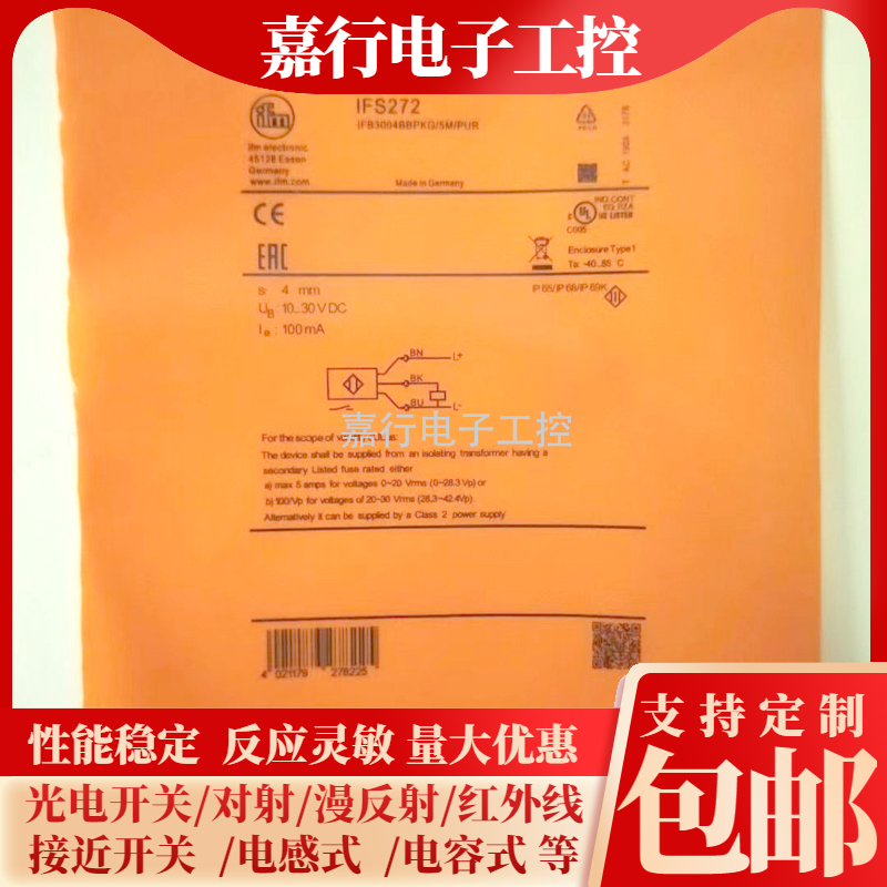 易福门接近开关 IFS256/ IFS272/ IFS258/ IFS274/ IFS307