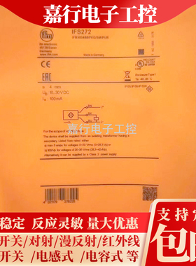 易福门接近开关 IFS256/ IFS272/ IFS258/ IFS274/ IFS307