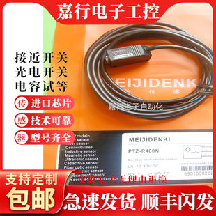 ESB 30N光电开关 D70N D70P R400P X09N R400N Z30N PTE PTZ