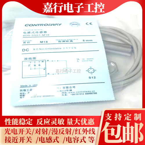 科瑞DW-AD-603-M8AS-611 613 521 523 621 623 601 631 633 503