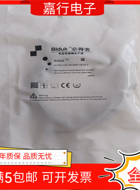 传感器 I1CF-M1204P-CES4/SES4/OES4 OES4-Z I1CF-M1204C-O2U3/AL