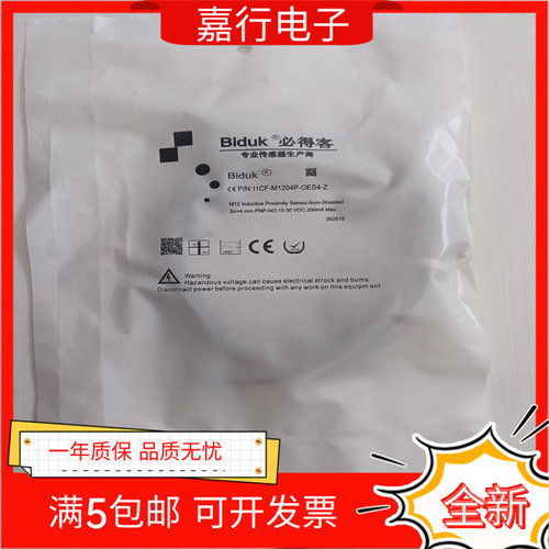 传感器 I1CF-M1204P-CES4/SES4/OES4 OES4-Z I1CF-M1204C-O2U3/AL