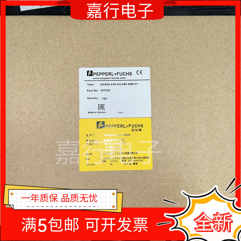倍加福耐高温接近开关NCN20 NCN25传感器NCN20-F35-A2-250-20M-V1