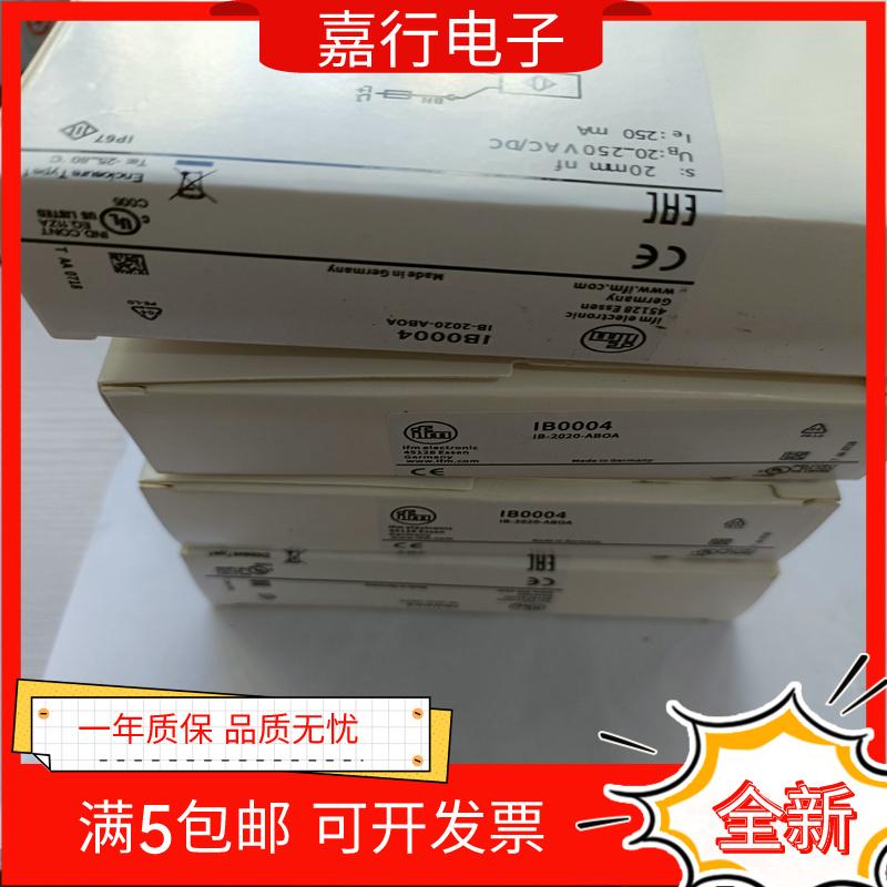 全新 传感器IB0004 0017 0012 0011 0018 0019 0026 0027接近开关