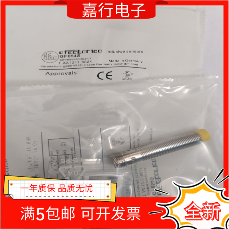 GF711S GF854S GI855S 854S GG854S 855S 851S 711S安全接近开关