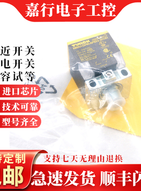 图尔克款BI15 NI25U-CK40-AP6X2-H1141 NI35 QV40-AN6X2 LIUY1XVP