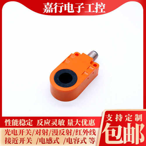 易福门环形17R208 I7R207 I7R201 I7R209 I7R213 I7R206 I7R205