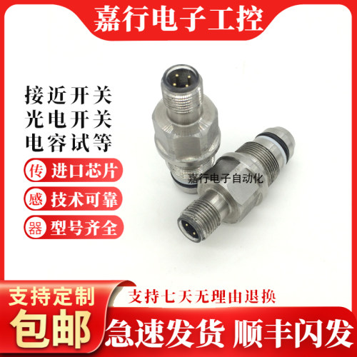 巴鲁夫全新耐高压传感器 BHS0026 BES 516-300-S190-S4 接近开关