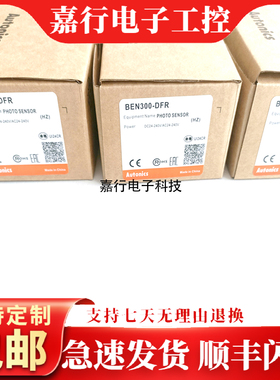 BEN5M-MFR/BEN700 BEN300-DFR DDT BEN500-DDT全新光电开关传感器