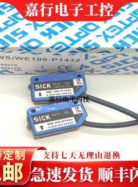 WS/WE100-2P1439 WS/WE100-2P3439 WS/WE100-2P4439 WE100L-E1131