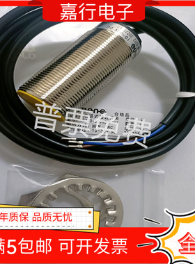 全新普邦电容式接近传感器CBT30-S10NB-D3Y2 CBT30-N15NB-D3Y2