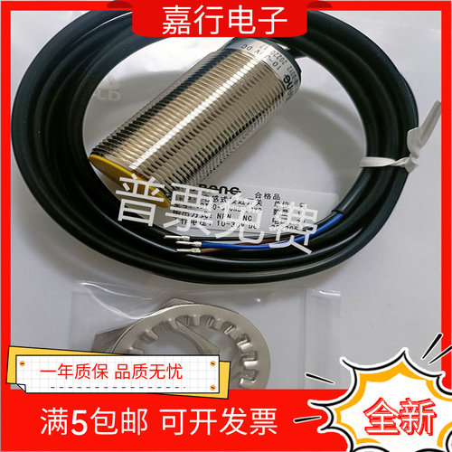 全新普邦电容式接近传感器CBT30-S10NB-D3Y2 CBT30-N15NB-D3Y2
