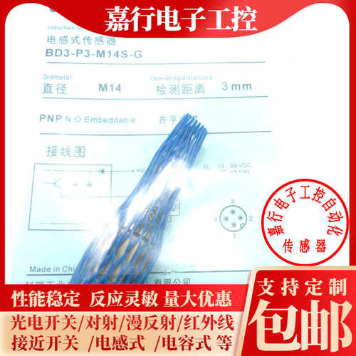 全金属耐高压DW-LS-703-PM2 -AS-501-P20/503 BD3-P3-M14S-G P12