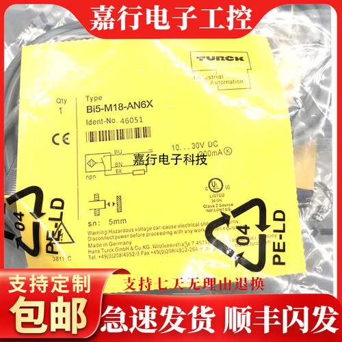 图尔克接近开关 NI8-M18-AN6X BI5-M18-AP6X NI4-M12-AN6X-H1141