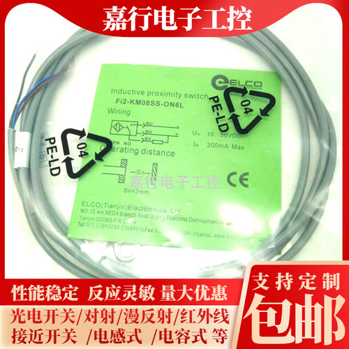 FI2-M08-OP6L NI4-G08-ON6L/-KM08SS-OD6L-Q8/CN CP CD FI2X