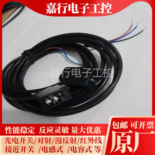 光电开关LFD61-R30NL劳恩