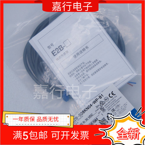 E2B-W2KN08-Z-C11 M18KN16 KN05E2B-M12K KS04 KS02-WZ-B1接近开M