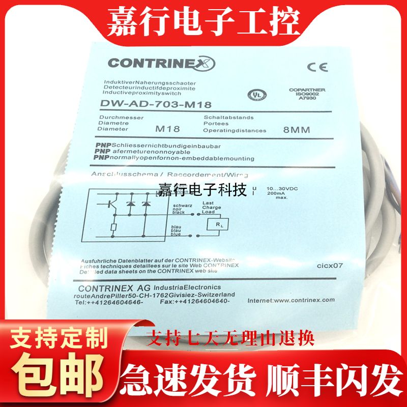 接近开关DW-AD-601-M18 DW-AS-613-M18-002 623 511 621 603 701