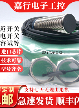 高品质XS118BHNAL2 XS118BHPAL2 XS118BLNAL2C XS218BLNAL2接近开