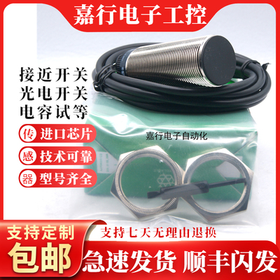 旋转监控打滑及轴过载检测传感器