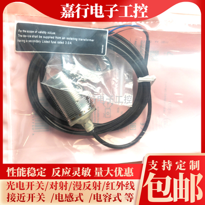 接近开关IIS701 IIS700 IIS712 IIS717 S716 IS710 IIS708 IIS706