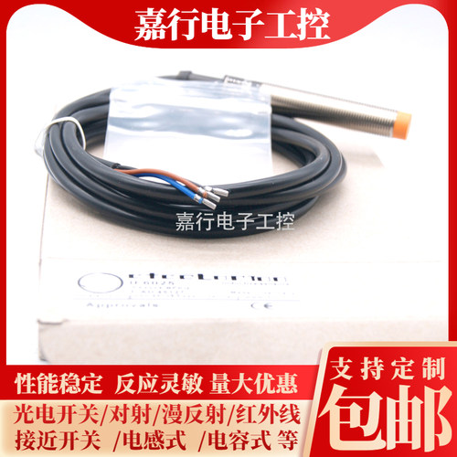 全新易福门接近开关IF6025 IF6027 IF5959 IF5952 IF5955 IF5998
