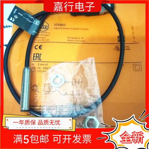 全新传感IE9203 IE9902 IE9940 IF9222 IF9920 IG5682 IEC201现货