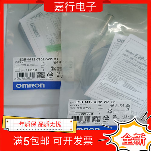 OMRON E2B-M12KS04-WZ-B1 S08KS02/01-WP-C1 KN05/08 M18KS08 M12