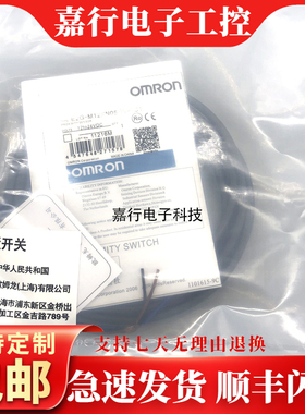 全新 E2G-M12KN05-WP-C1 M18KN10-WS-B1 B2 D1 KS02-M1 传感器