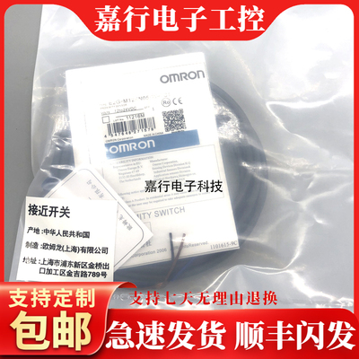 全新 E2G-M12KN05-WP-C1 M18KN10-WS-B1 B2 D1 KS02-M1 传感器