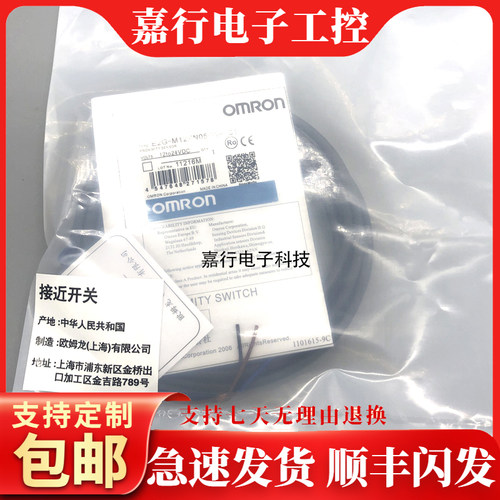 全新 E2G-M12KN05-WP-C1 M18KN10-WS-B1 B2 D1 KS02-M1 传感器