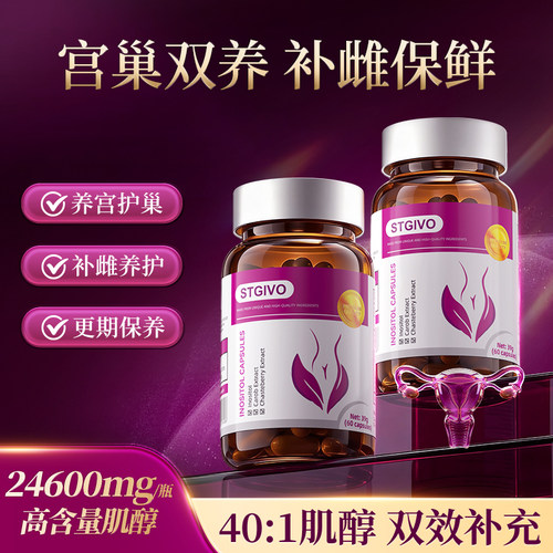 &ldquo;保养卵巢，年轻的尽头是养巢&rdquo;