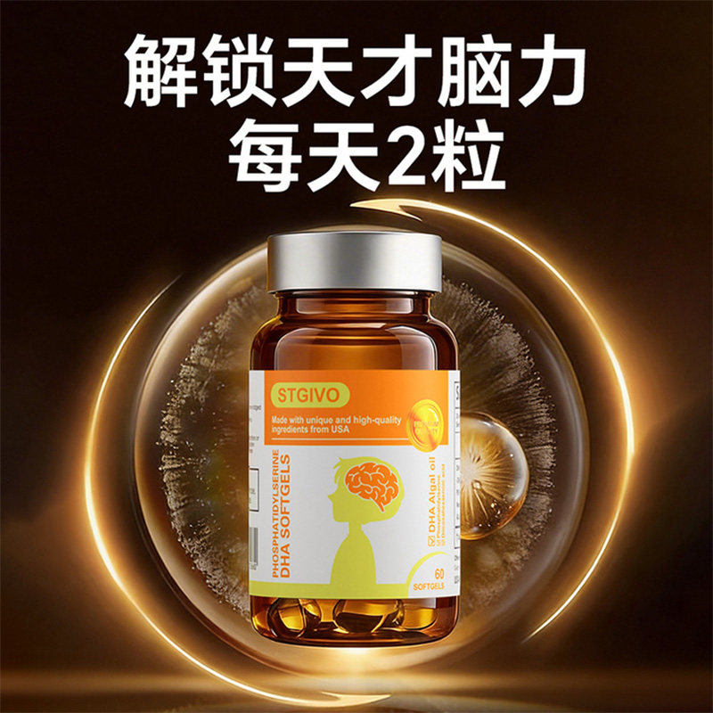 高纯度鱼油藻油备考冲刺全阶段