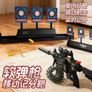 电动移动标靶射击儿童M416软弹枪玩具自动复位电子计分靶男孩礼物