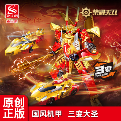 三变齐天大圣孙悟空手办男生黑神话如意金箍棒玩具可动变形二次元