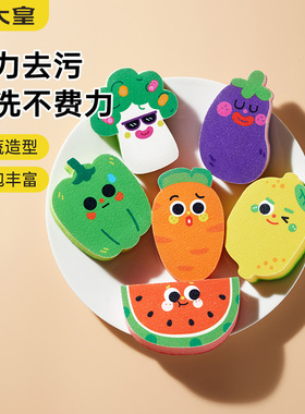 COOKER KING/炊大皇洗碗海绵擦厨房清洁百洁布洗碗布洗碗刷锅神器