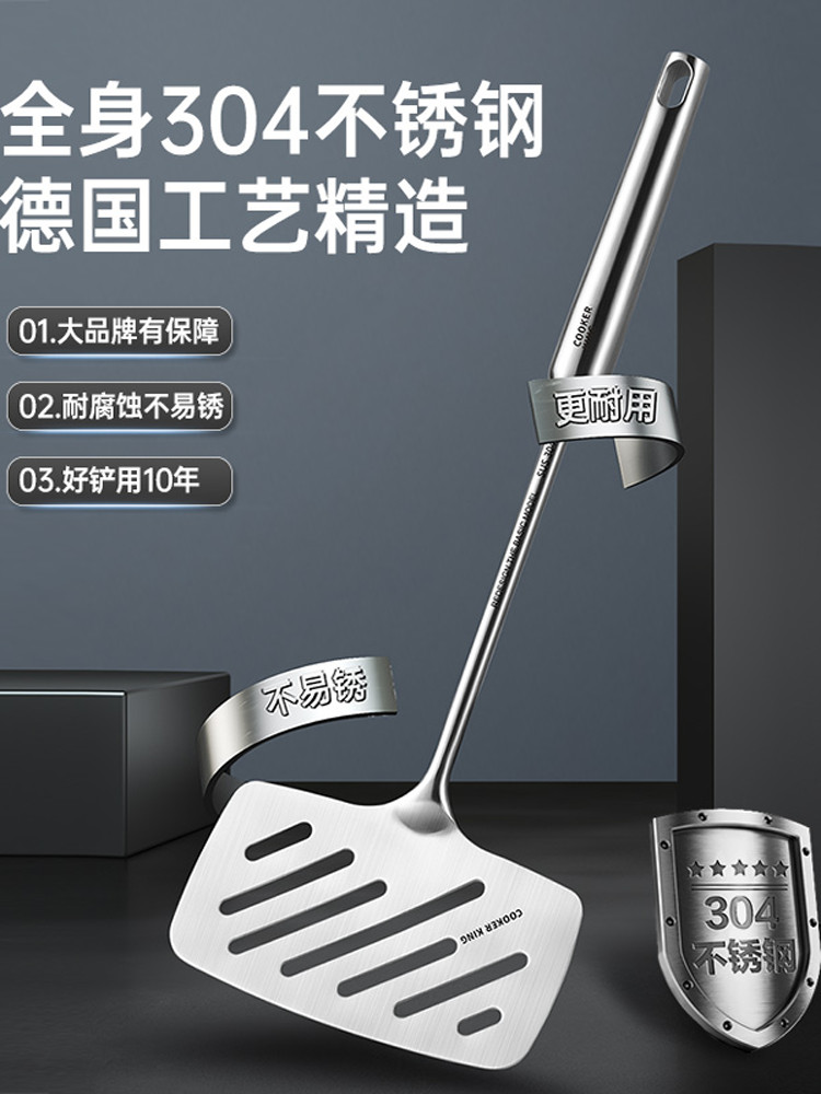 炊大皇304不锈钢煎铲烙饼铲子煎鱼铲煎包披萨压肉饼漏铲烤盘家用