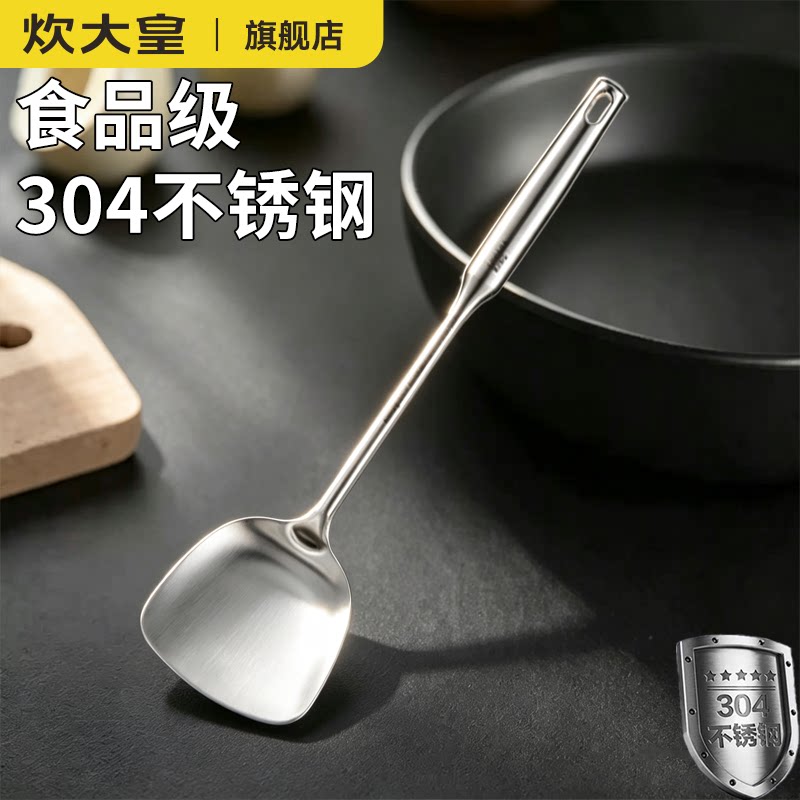 炊大皇304不锈钢铲勺五件套装炒菜锅铲汤勺漏勺硅胶锅铲铲架收纳