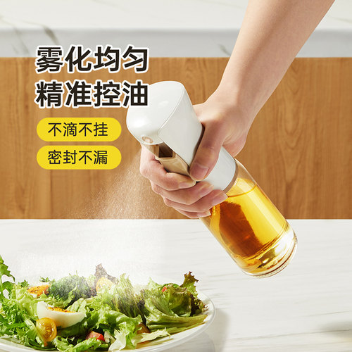 炊大皇油壶空气炸锅厨房
