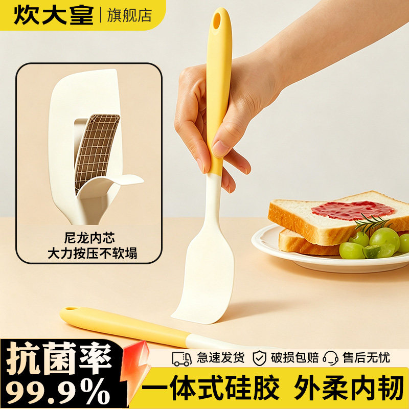 炊大皇食品级耐高温硅胶刮刀图片