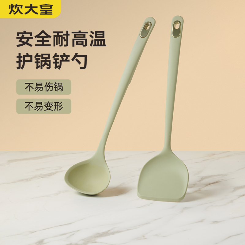 炊大皇硅胶汤勺锅铲炒菜铲食品级耐高温不粘锅专用家用铲厨具套装