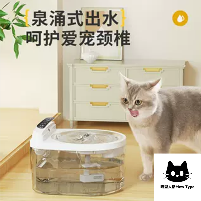 智能宠物不锈钢饮水机无线循环可充电静音喂水器活水猫饮水器