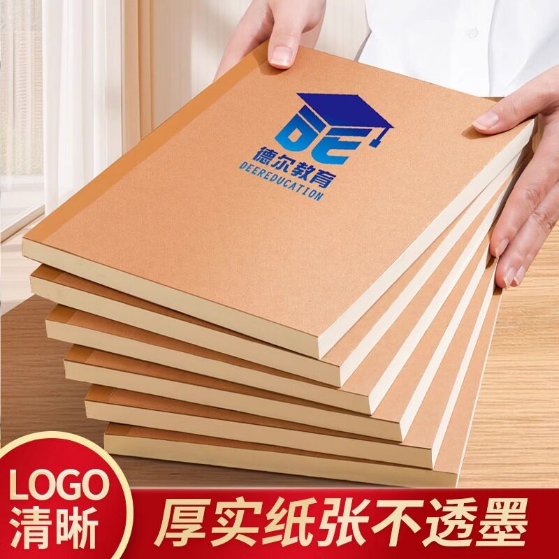 A5软皮记事本50本装LOGO定制